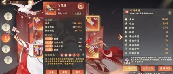 忘川风华录周瑜技能介绍,忘川风华录周瑜养成攻略,忘川风华录