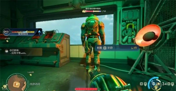 天外世界2怎么刷钱,天外世界2无限刷钱攻略,天外世界2