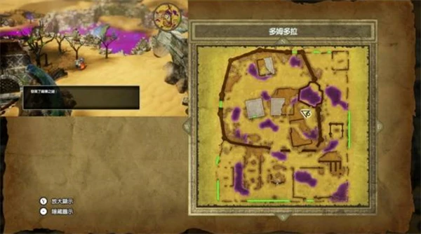 勇者斗恶龙1重制版罗德套装获取方法,勇者斗恶龙1重制版罗德套装怎么获取,勇者斗恶龙1重制版