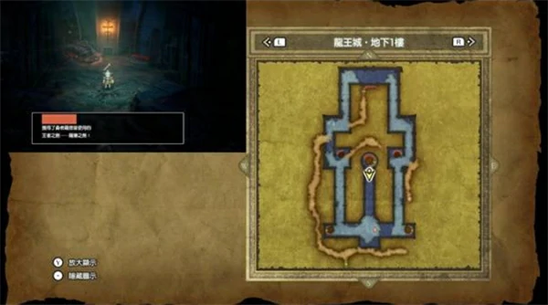 勇者斗恶龙1重制版罗德套装获取方法,勇者斗恶龙1重制版罗德套装怎么获取,勇者斗恶龙1重制版