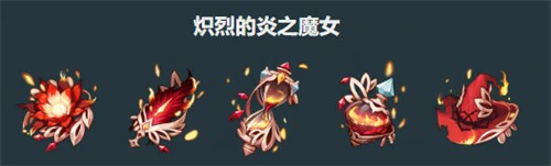 杜林圣遗物怎么选,原神杜林用什么圣遗物,原神