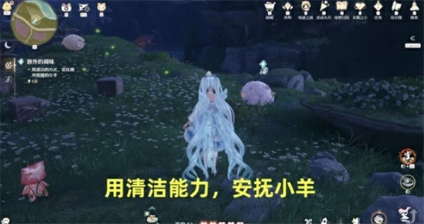 无限暖暖牵起友人之手意外的调味任务怎么做,无限暖暖,无限暖暖