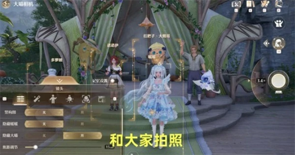 无限暖暖牵起友人之手意外的调味任务怎么做,无限暖暖,无限暖暖