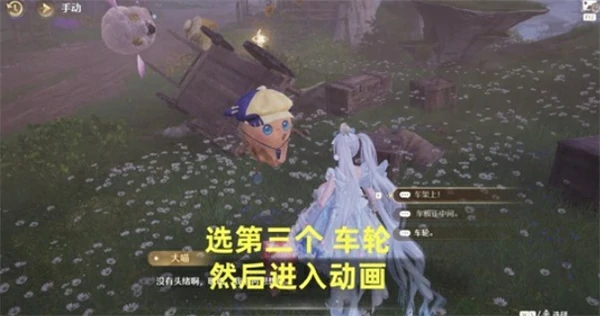 无限暖暖牵起友人之手意外的调味任务怎么做,无限暖暖,无限暖暖