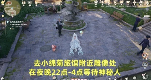 无限暖暖牵起友人之手名为未来的勇气任务怎么做,无限暖暖牵起友人之手名为未来的勇气任务攻略,无限暖暖,无限暖暖