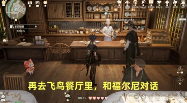 无限暖暖牵起友人之手名为未来的勇气任务怎么做,无限暖暖牵起友人之手名为未来的勇气任务攻略,无限暖暖,无限暖暖