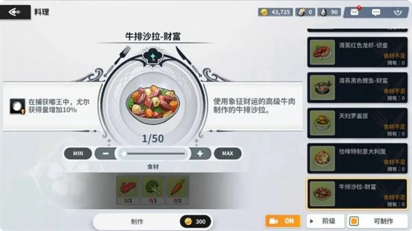 黑色四叶草嘟王捕获怎么玩,黑色四叶草嘟王玩法