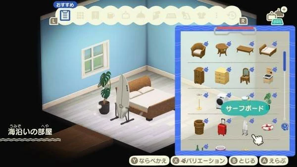 动物森友会3.0免费更新时间一览,动森3.0免费更新内容一览,动物森友会3.0