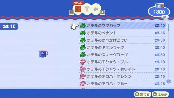 动物森友会3.0免费更新时间一览,动森3.0免费更新内容一览,动物森友会3.0