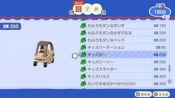 动物森友会3.0免费更新时间一览,动森3.0免费更新内容一览,动物森友会3.0