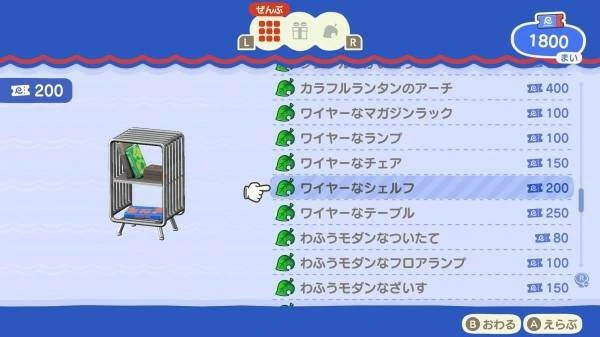 动物森友会3.0免费更新时间一览,动森3.0免费更新内容一览,动物森友会3.0