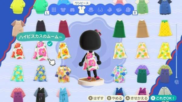 动物森友会3.0免费更新时间一览,动森3.0免费更新内容一览,动物森友会3.0