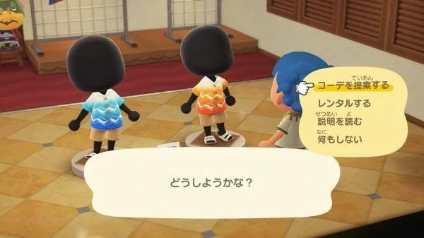 动物森友会3.0免费更新时间一览,动森3.0免费更新内容一览,动物森友会3.0