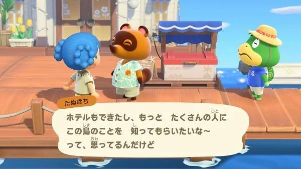 动物森友会3.0免费更新时间一览,动森3.0免费更新内容一览,动物森友会3.0