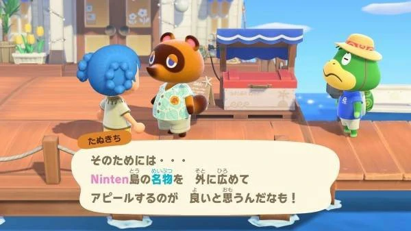 动物森友会3.0免费更新时间一览,动森3.0免费更新内容一览,动物森友会3.0