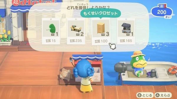 动物森友会3.0免费更新时间一览,动森3.0免费更新内容一览,动物森友会3.0