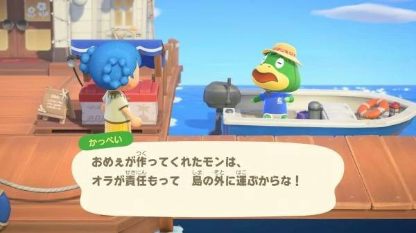 动物森友会3.0免费更新时间一览,动森3.0免费更新内容一览,动物森友会3.0