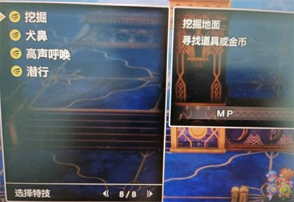 勇者斗恶龙2重制版刷种子方法,勇者斗恶龙2重制版怎么刷种子,勇者斗恶龙2重制版