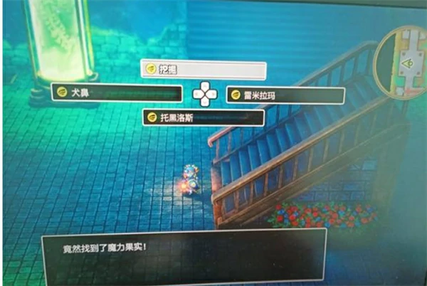 勇者斗恶龙2重制版刷种子方法,勇者斗恶龙2重制版怎么刷种子,勇者斗恶龙2重制版