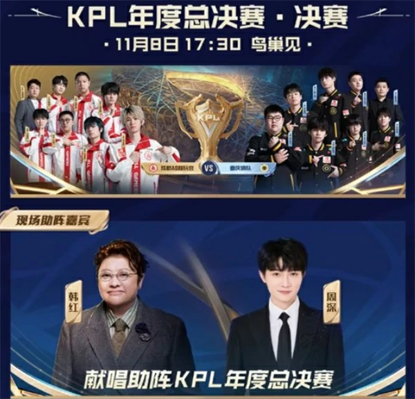 王者荣耀2025KPL年度总决赛福利介绍,王者荣耀KPL年度总决赛2025福利一览,王者荣耀,王者荣耀