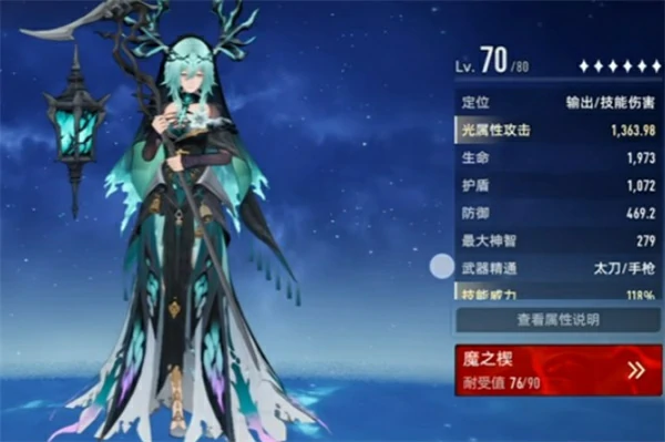 二重螺旋妮弗尔夫人武器怎么选,二重螺旋妮弗尔夫人武器选择攻略,二重螺旋