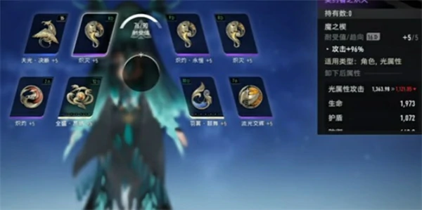 二重螺旋妮弗尔夫人武器怎么选,二重螺旋妮弗尔夫人武器选择攻略,二重螺旋