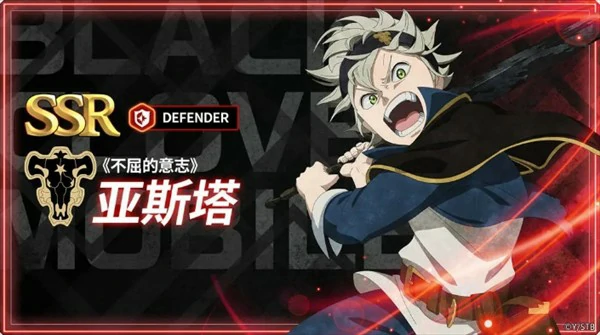 黑色四叶草优先培养哪些,黑色四叶草角色推荐什么