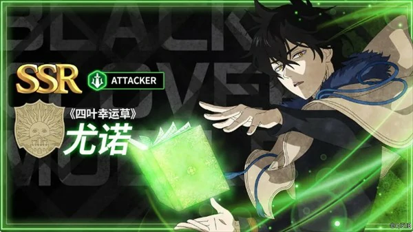 黑色四叶草优先培养哪些,黑色四叶草角色推荐什么