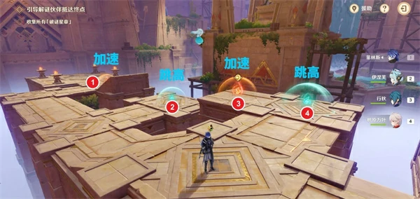 原神机关破谜范式第一天解密攻略,原神机关破谜范式第一天满奖励解密攻略,原神,原神