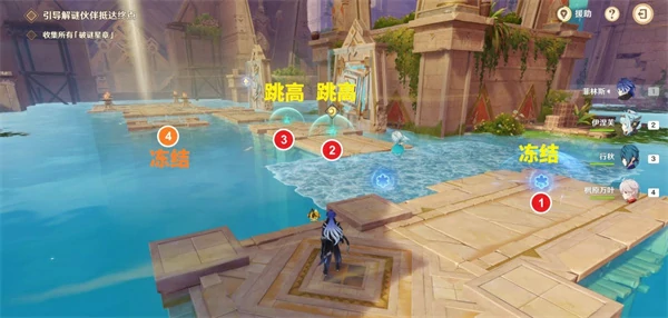 原神机关破谜范式第一天解密攻略,原神机关破谜范式第一天满奖励解密攻略,原神,原神