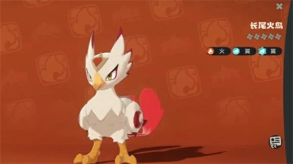 洛克王国世界长尾火鸟怎么玩,洛克王国世界长尾火鸟强度详解,洛克王国世界