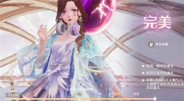 无限暖暖拾光季11月上半奇迹之冠巅峰赛搭配攻略,无限暖暖拾光季11月上半奇迹之冠巅峰赛怎么搭配,无限暖暖,无限暖暖