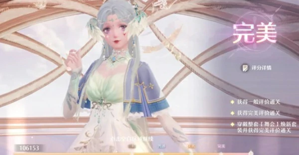 无限暖暖拾光季11月上半奇迹之冠巅峰赛搭配攻略,无限暖暖拾光季11月上半奇迹之冠巅峰赛怎么搭配,无限暖暖,无限暖暖