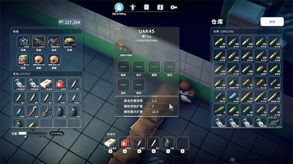 逃离鸭科夫愿望单之力怎么用,逃离鸭科夫愿望单之力有啥用