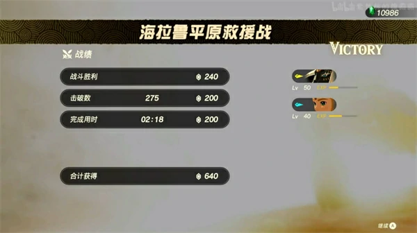 塞尔达无双封印战记怎么刷钱,塞尔达无双封印战记前期在哪刷钱,塞尔达无双封印战记