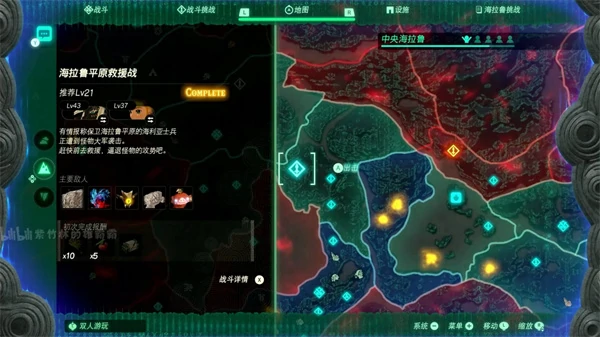 塞尔达无双封印战记怎么刷钱,塞尔达无双封印战记前期在哪刷钱,塞尔达无双封印战记