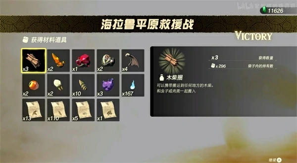 塞尔达无双封印战记怎么刷钱,塞尔达无双封印战记前期在哪刷钱,塞尔达无双封印战记