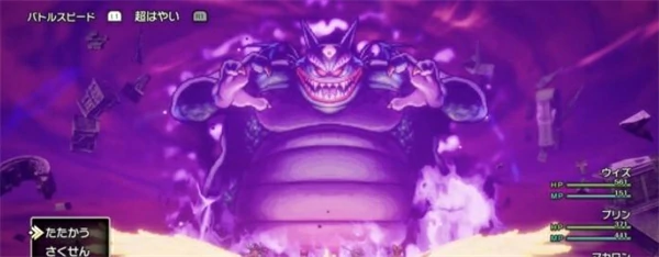 dq2重制版真结局怎么解锁,勇者斗恶龙2重制版真结局解锁攻略,