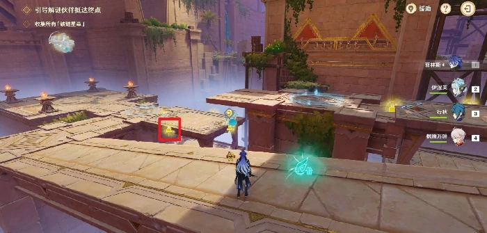 原神机关破谜范式怎么玩,原神机关破谜范式怎么解,原神