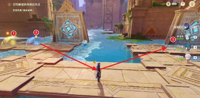 原神机关破谜范式怎么玩,原神机关破谜范式怎么解,原神