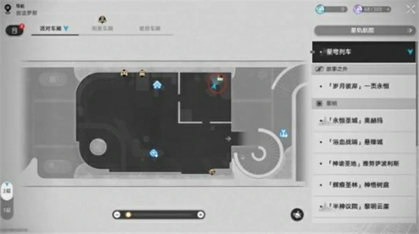 崩坏星穹铁道沐浴黄金血成就达成条件,崩坏星穹铁道沐浴黄金血成就怎么获取,崩坏星穹铁道,星穹铁道