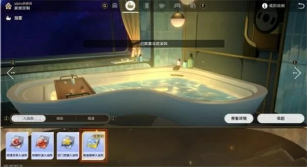 崩坏星穹铁道沐浴黄金血成就达成条件,崩坏星穹铁道沐浴黄金血成就怎么获取,崩坏星穹铁道,星穹铁道