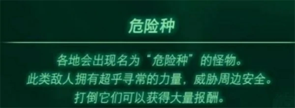 塞尔达无双封印战记通关后解锁内容内容汇总,塞尔达无双封印战记通关后解锁什么,塞尔达无双封印战记