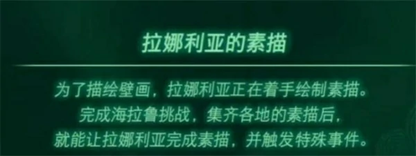 塞尔达无双封印战记通关后解锁内容内容汇总,塞尔达无双封印战记通关后解锁什么,塞尔达无双封印战记