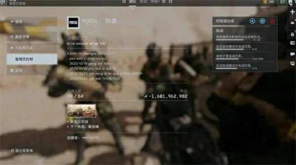 战地6门户快速刷枪方法,战地6怎么快速刷枪,战地6