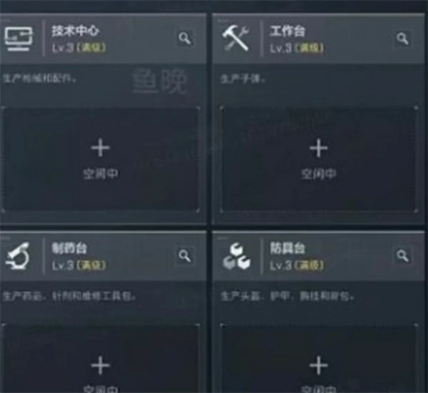 三角洲行动阿萨拉3×3优先制作什么好,三角洲行动阿萨拉9格保险提前准备攻略,三角洲行动,三角洲行动