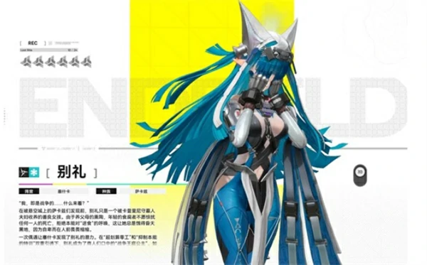 明日方舟终末地三测新手玩家怎么开荒,明日方舟终末地新手玩家开荒攻略,,明日方舟