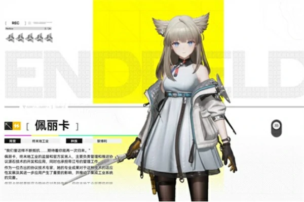 明日方舟终末地三测新手玩家怎么开荒,明日方舟终末地新手玩家开荒攻略,,明日方舟