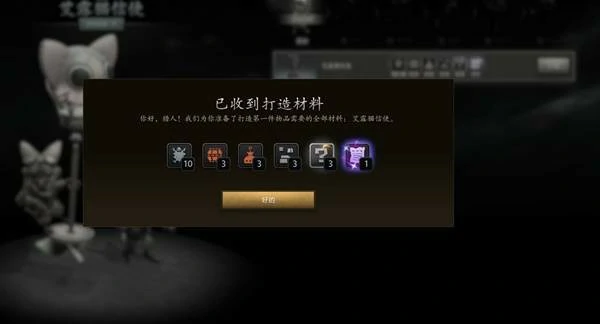 DOTA2怪物猎人联动皮肤有哪些,DOTA2怪物猎人联动活动介绍,DOTA2怪物猎人联动