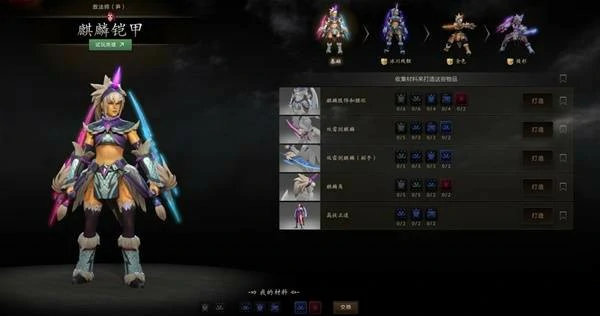 DOTA2怪物猎人联动皮肤有哪些,DOTA2怪物猎人联动活动介绍,DOTA2怪物猎人联动